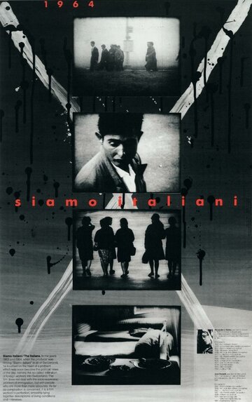 Мы – итальянцы (1964)