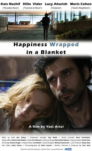Постер: (Happiness Wrapped in a Blanket, 2014 - вся информация о фильме на FilmNavi.ru