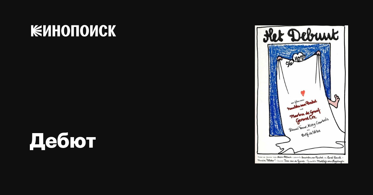 Лас әже порно