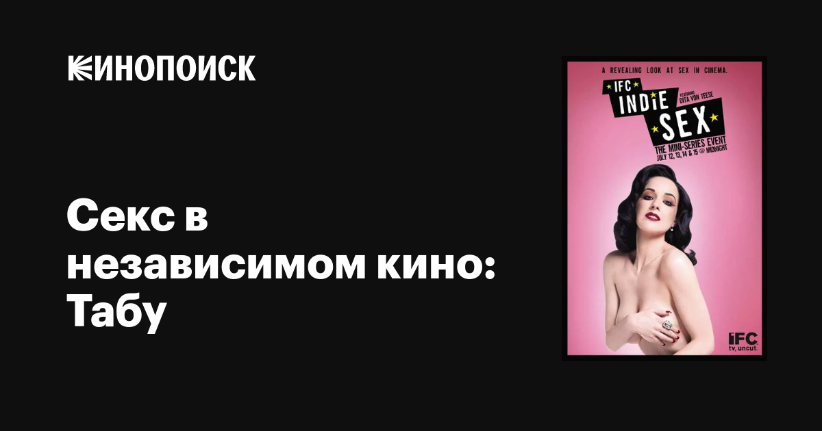 Түрік курорттарында түріктер орыс әйелдерін сиқытады