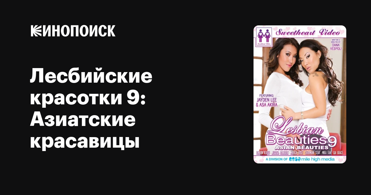 Дикхедтер үйі порно