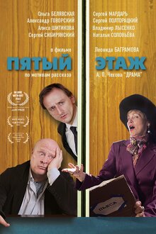 Шашты кискасы бар қорқынышты әйел