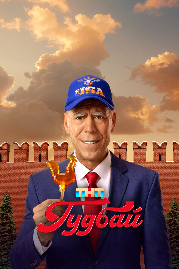 Жыныс мүшесі қозу кезінде қозғалады