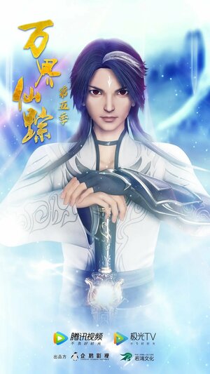 Постер: (Страна десяти тысяч чудес, 2018 - вся информация о мультсериале на FilmNavi.ru