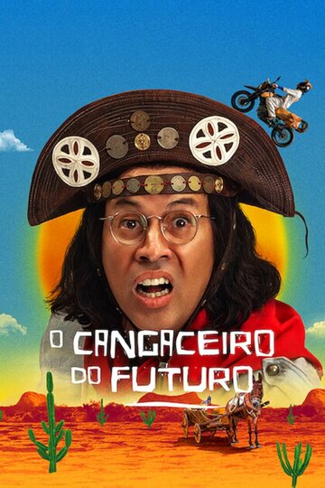  (2022)