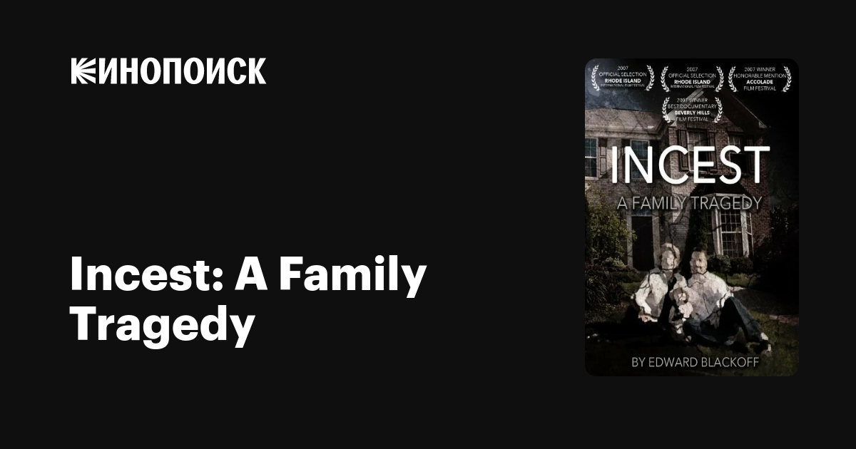 Мен енемді əйелімнің көзінше ұрдым.