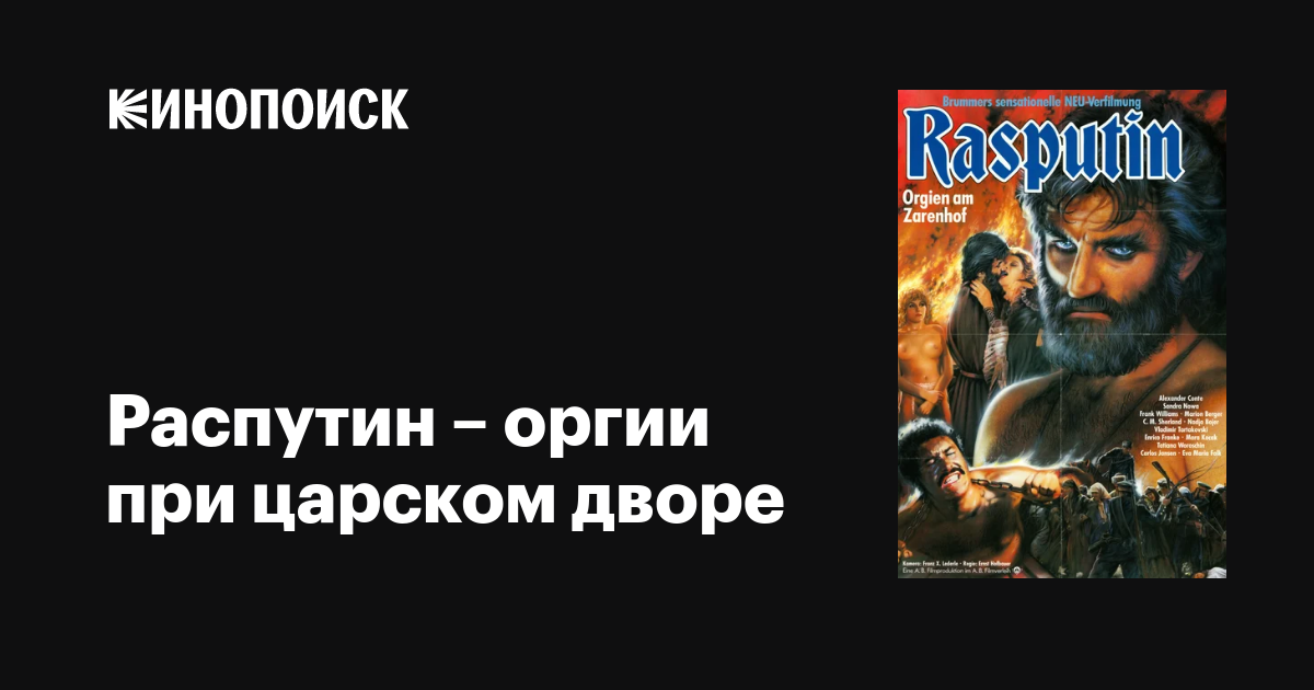 M f pocahontas порно