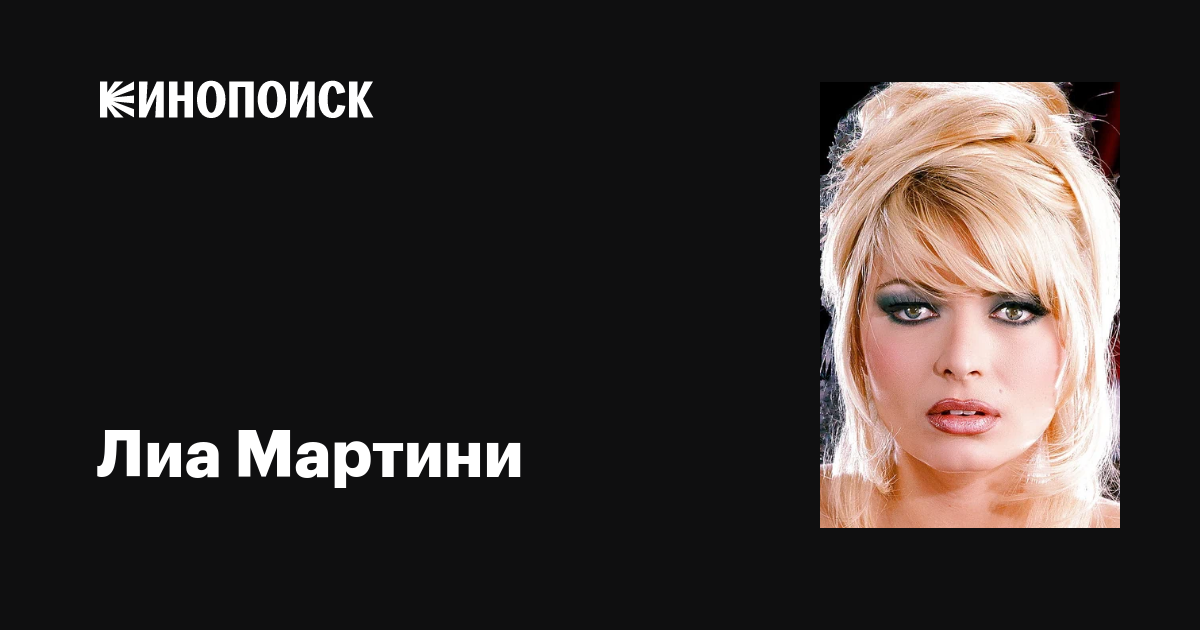 Sexotka sozining manosi