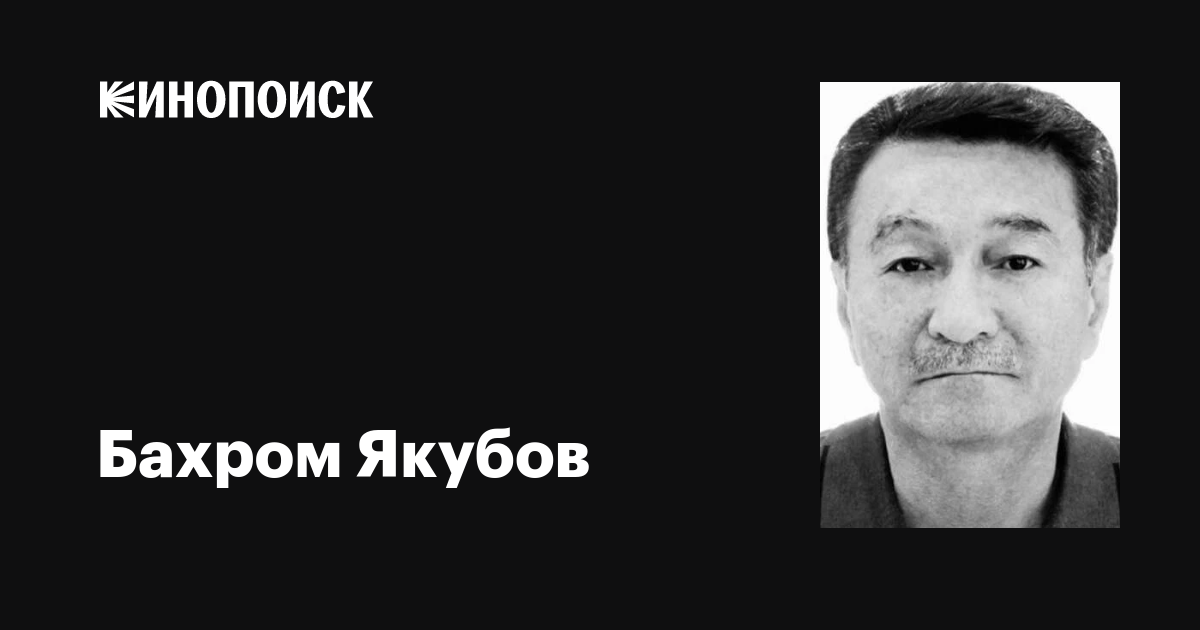 Қара киімдегі сперматозоидтар