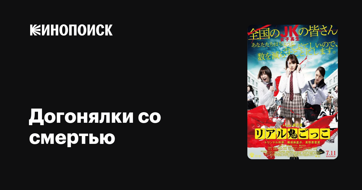 Японская студентка была облапана в автобусе