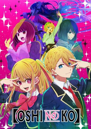 Постер: (Звездное дитя, 2023 - вся информация о мультсериале на FilmNavi.ru