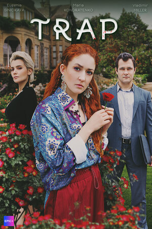 Постер: (Западня, 2024 - вся информация о сериале на FilmNavi.ru