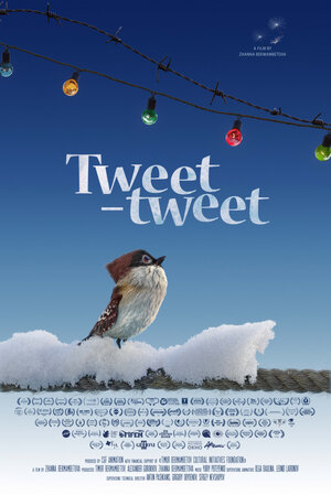 Постер: (Чик-Чирик, 2018 - вся информация о мультфильме на FilmNavi.ru