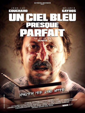  (2016)