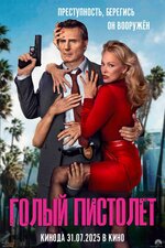 Король Королева Порно