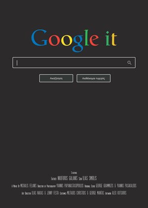 Постер: (Загугли это, 2015 - вся информация о фильме на FilmNavi.ru