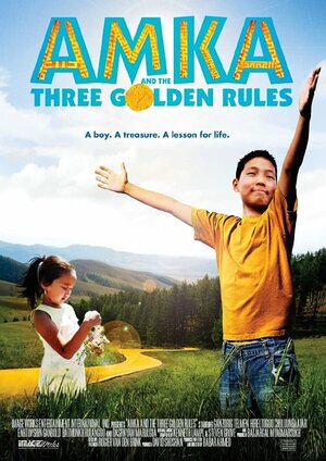 Постер: (Амка и три золотых правила, 2014 - вся информация о фильме на FilmNavi.ru