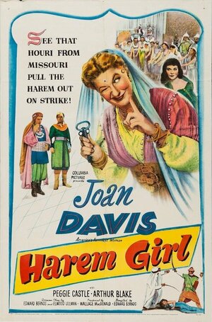 Постер: (Harem Girl, 1952 - вся информация о фильме на FilmNavi.ru