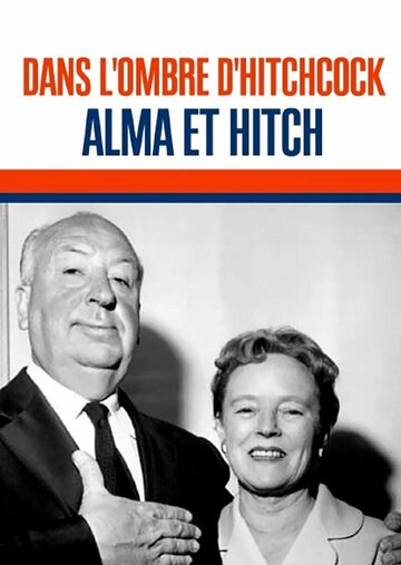 В тени Хичкока. Альма и Хич (2019)