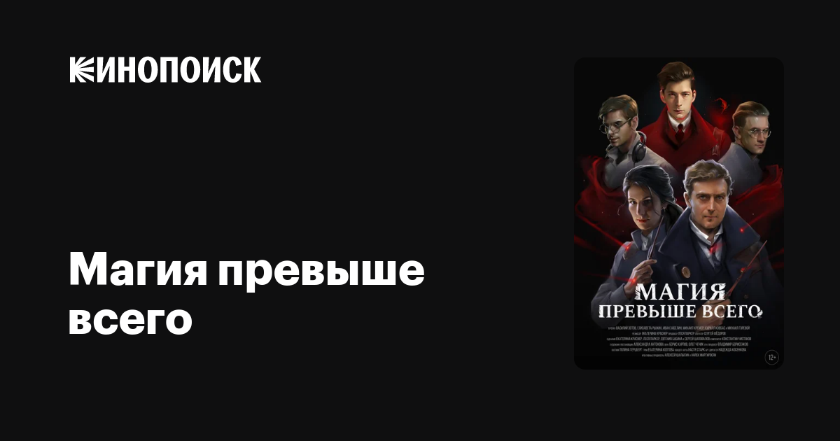 Курсовая работа: Стилистика прозы Дж.К. Роулинг на примере романов о Гарри Поттере