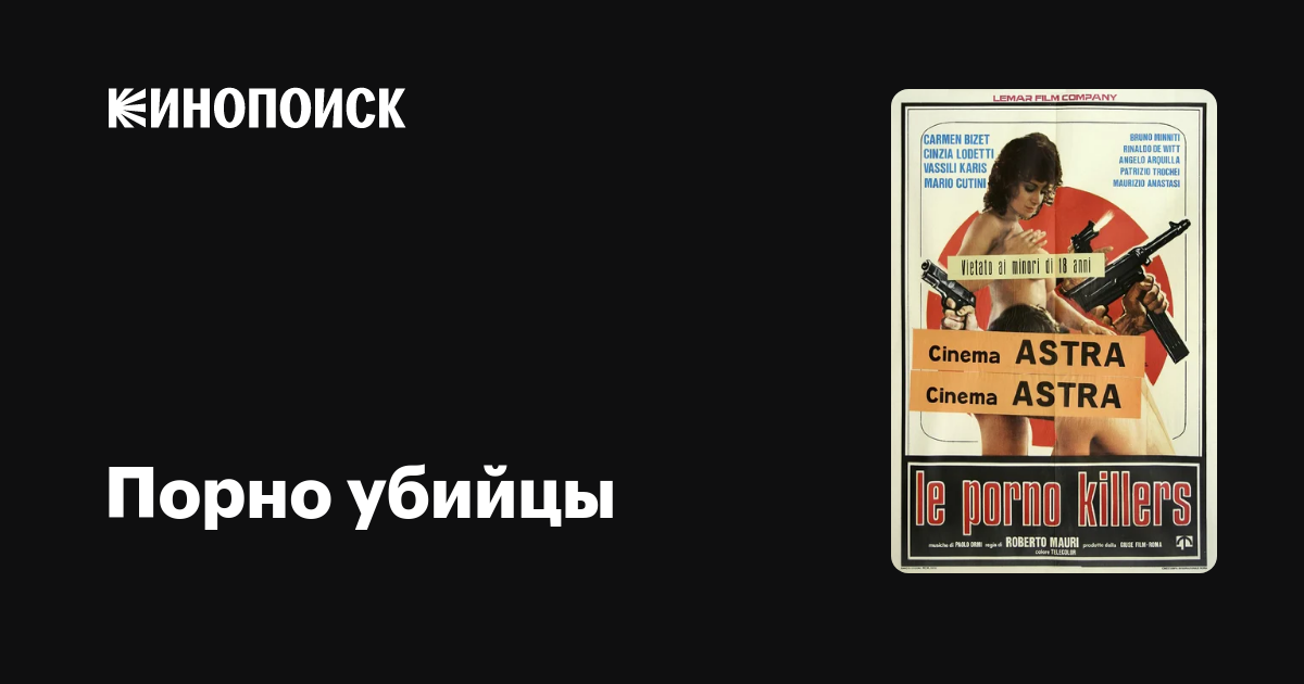 Лесби порно фильм