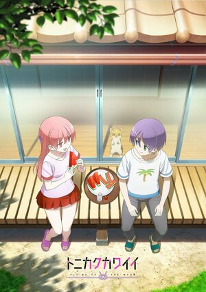 Постер: (Красавица: Унеси меня на Луну, 2020 - вся информация о мультсериале на FilmNavi.ru