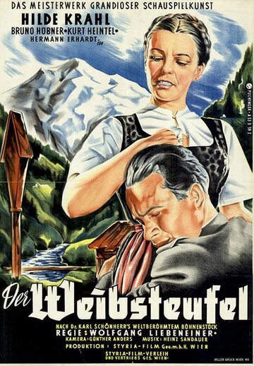  (1951)