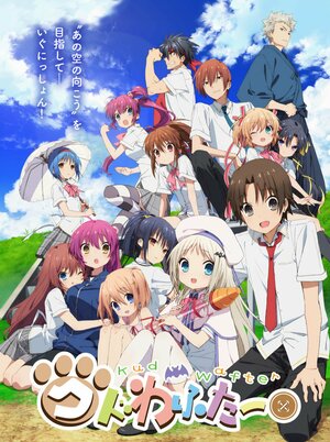 Постер: (Куд Вафтэр, 2020 - вся информация о мультфильме на FilmNavi.ru