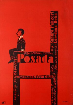 Постер: (Вакантное место, 1961 - вся информация о фильме на FilmNavi.ru