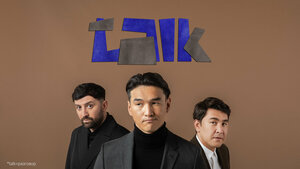 Постер: (TALK, 2020 - вся информация о сериале на FilmNavi.ru