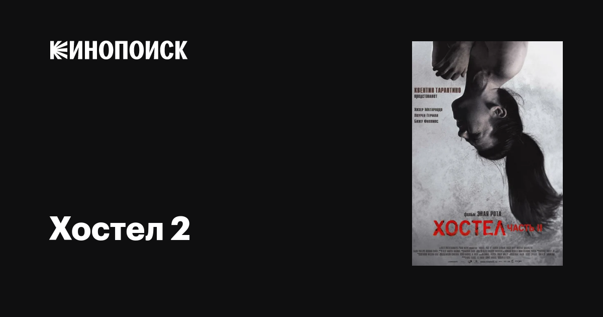 Шомылдықтағы жігіттердің әтештері үлкен және гейлер.