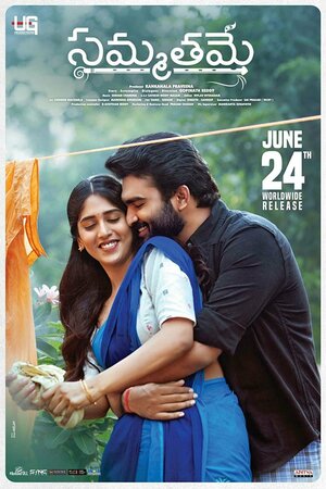 Постер: (Почти идеальная, 2022 - вся информация о фильме на FilmNavi.ru