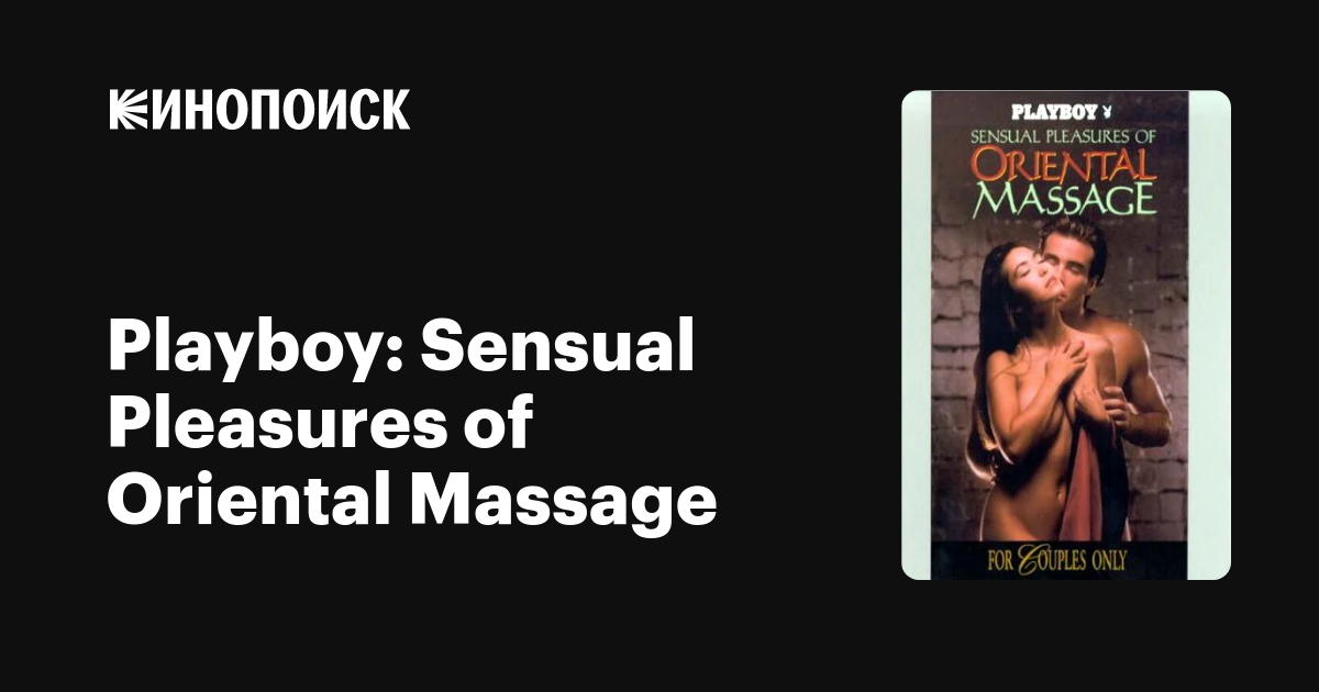 oriental massage