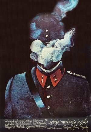 Постер: (Урок мертвого языка, 1979 - вся информация о фильме на FilmNavi.ru