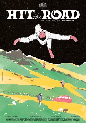 Постер: (В дорогу, 2021 - вся информация о фильме на FilmNavi.ru