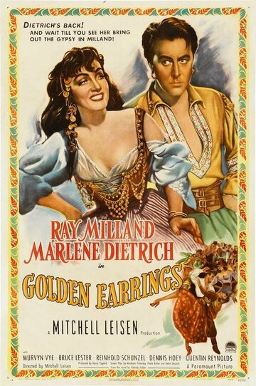 Золотые серьги (1947)