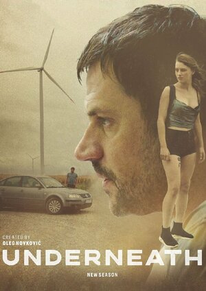 Постер: (Mocvara, 2020 - вся информация о сериале на FilmNavi.ru