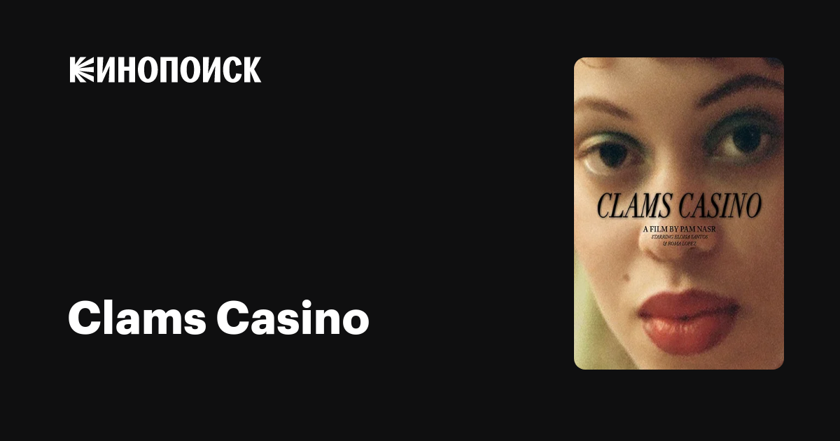 Clams Casino фильм, 2018, дата выхода трейлеры актеры отзывы описание