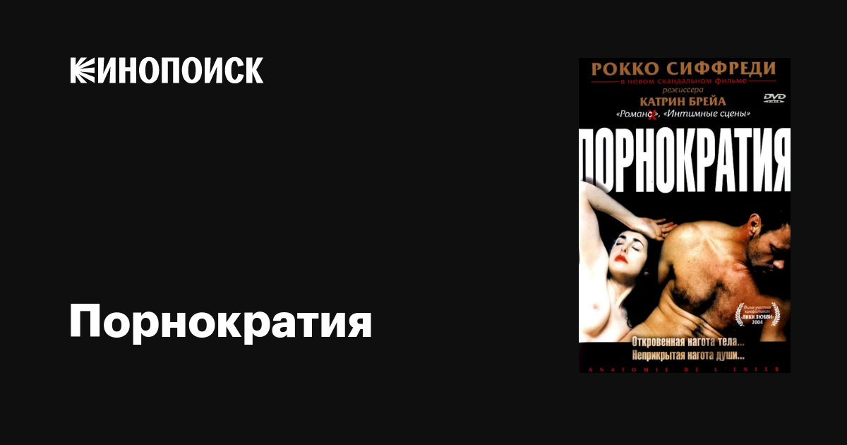 Супер отбасылық порно видео