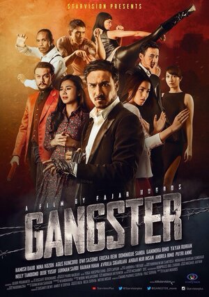 Постер: (Gangster, 2015 - вся информация о фильме на FilmNavi.ru