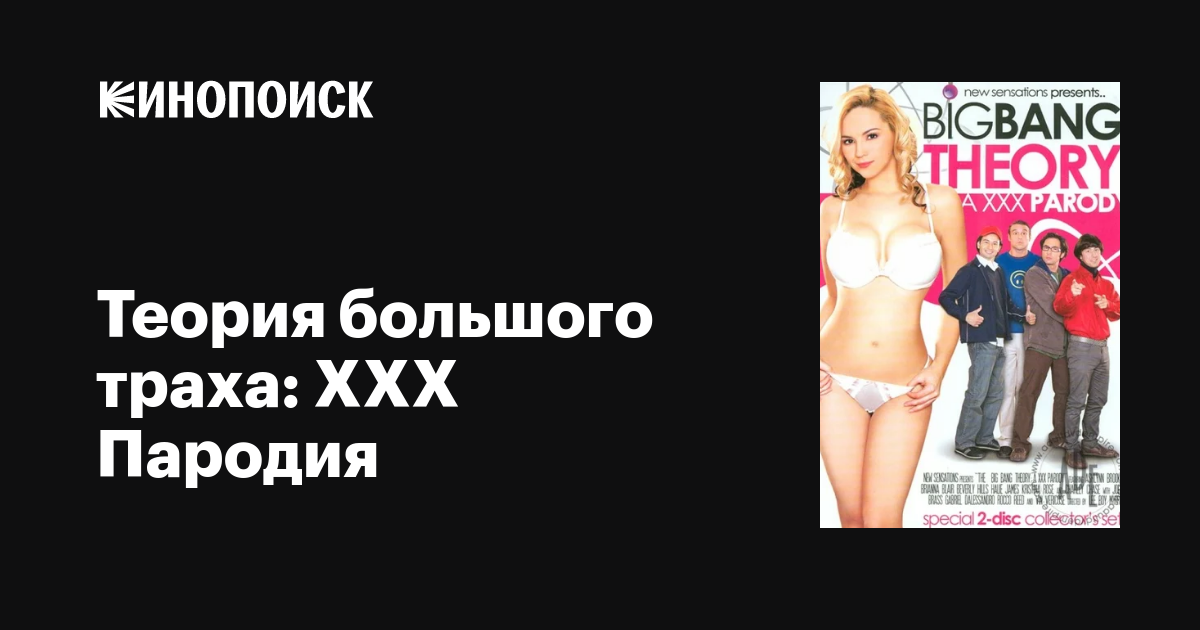 Дженни Пуссиннің эротикалық фотосуреттері