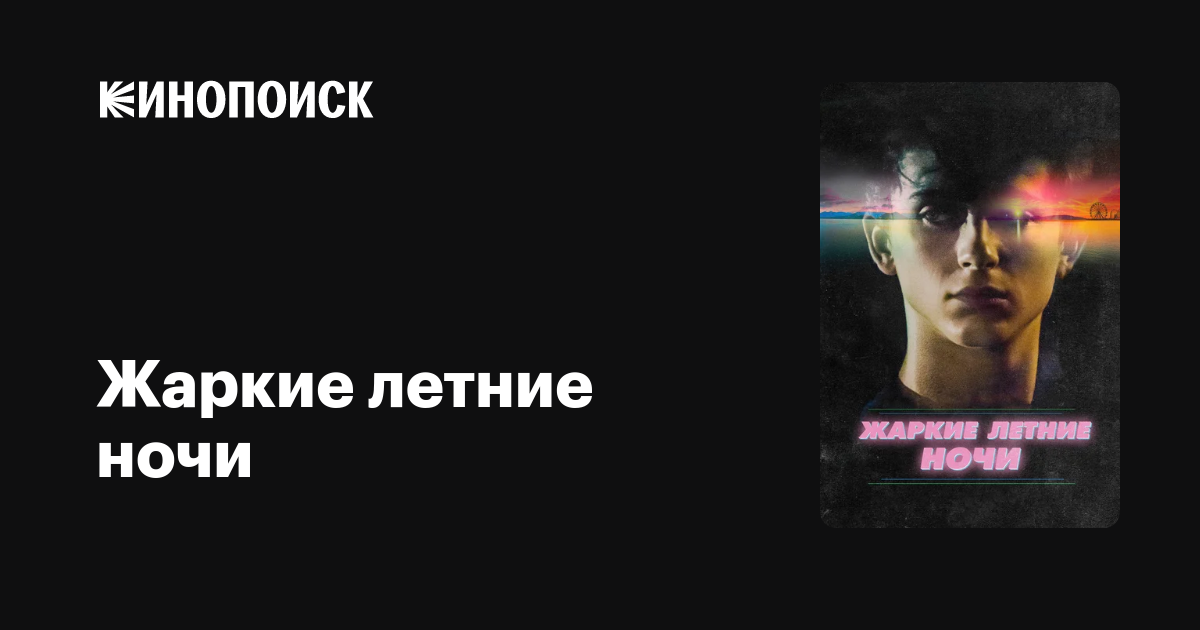 Сексапильная молодая девица оказалась в жарких объятиях своего соседа