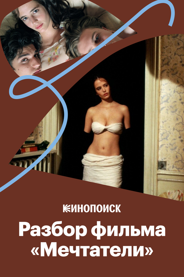 Олар желіде ұйықтап жатқан адамдардың аузына кіргізеді