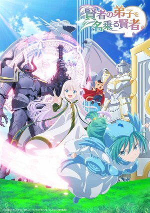 Постер: (Она представилась ученицей мудреца, 2022 - вся информация о мультсериале на FilmNavi.ru