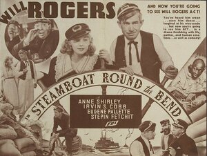 Постер: (Пароход, плывущий по течению, 1935 - вся информация о фильме на FilmNavi.ru