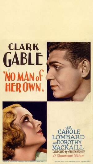 Постер: (Трудный мужчина, 1932 - вся информация о фильме на FilmNavi.ru