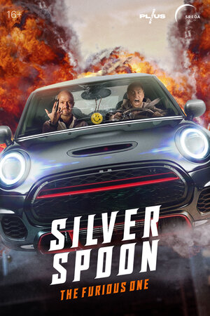 Постер: (Мажор. Фильм, 2021 - вся информация о фильме на FilmNavi.ru