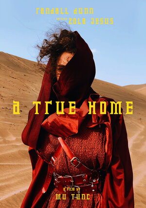 Постер: (Randall Dunn feat. Zola Jesus: A True Home, 2018 - вся информация о фильме на FilmNavi.ru