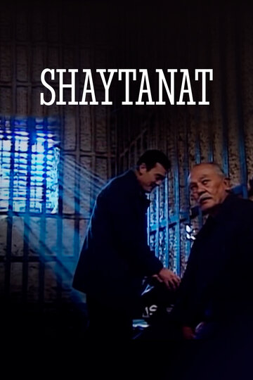 Shaytanat (2000)