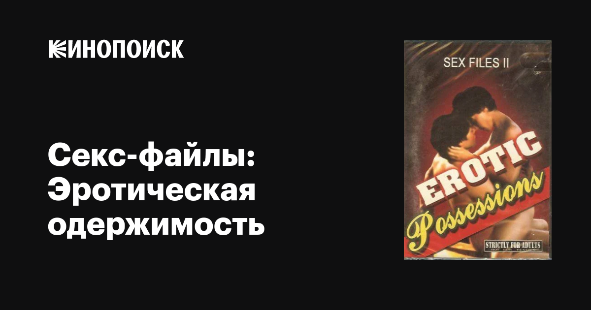 Секс элементтері бар соғыс фильмдері